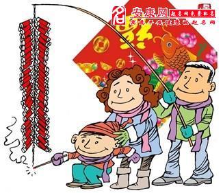 梦见过年过节