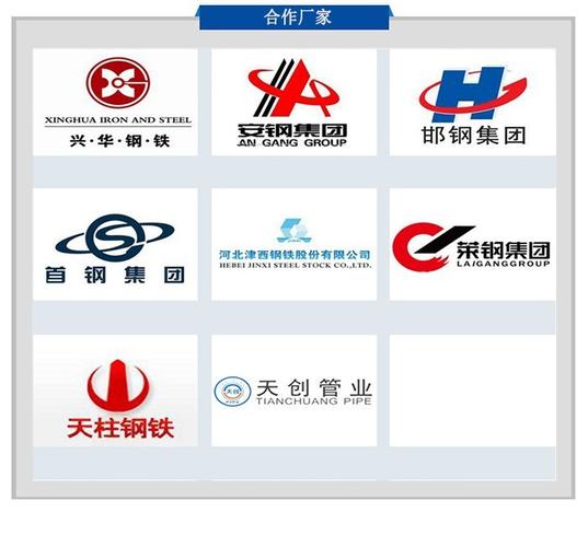 好听大气钢材公司名字大全
