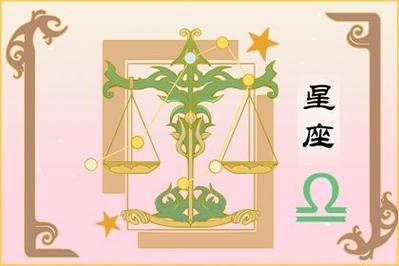 属牛天秤座感情运势好不好?结婚好吗?