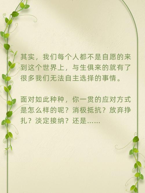 偶像剧or励志剧?测测你的人生剧本是啥?
