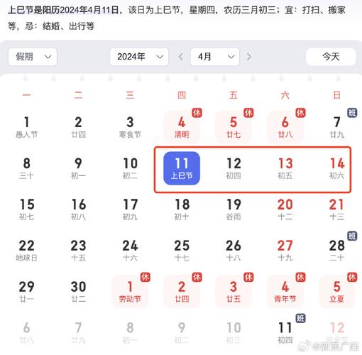 2021年农历三月初三日出生的男孩如何起名?