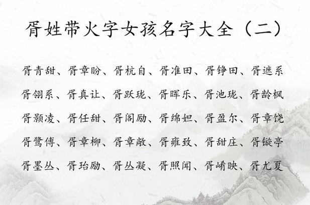 姓胥的好听的女孩名字推荐