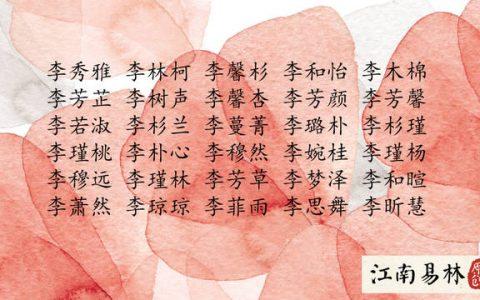 张姓属牛女孩好听名字
