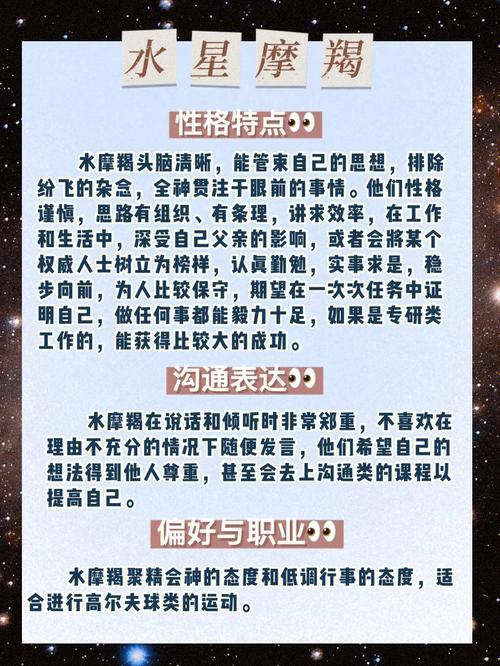 水星星座和火星星座合吗