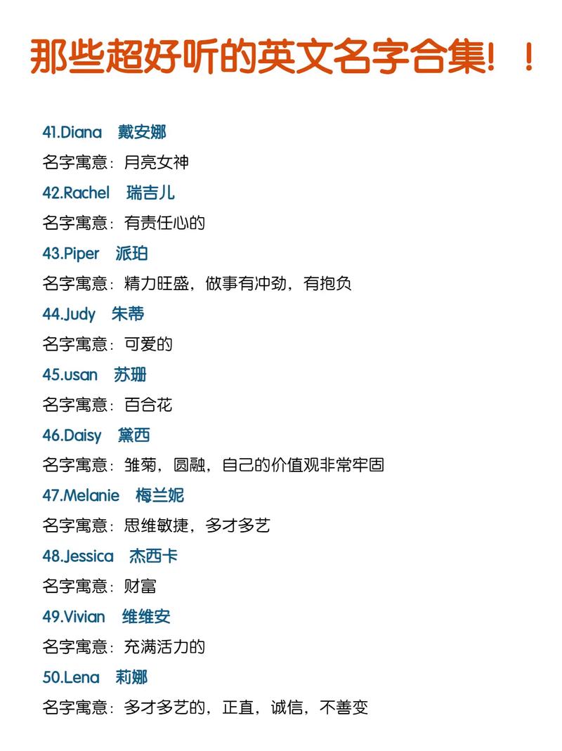 女孩带什么名字好听的名字