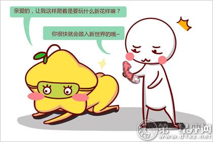 菊花不保!这些星座女天天惦记着上男票