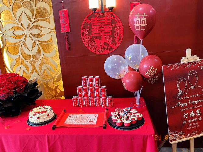 订婚送活公鸡什么意思