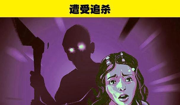 梦见女人追杀我