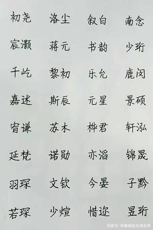 关姓男孩漂亮有涵养的名字有哪些