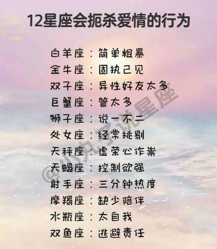 这些星座女可以操纵男人的心