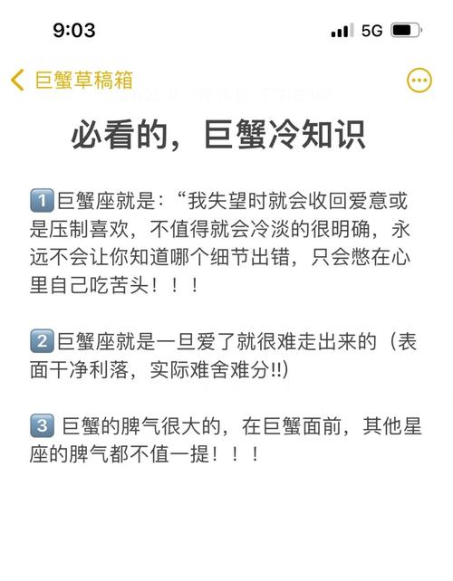 巨蟹座命中注定的姻缘在哪里?难舍难分是白羊