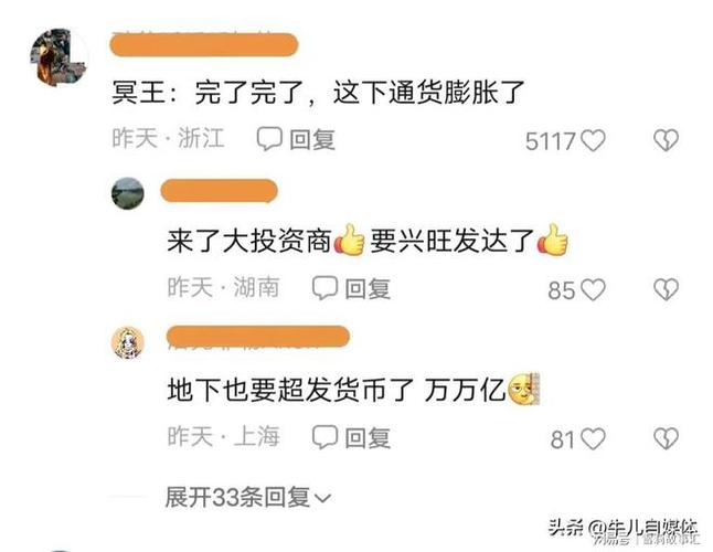 梦见拿死人的钱是什么意思