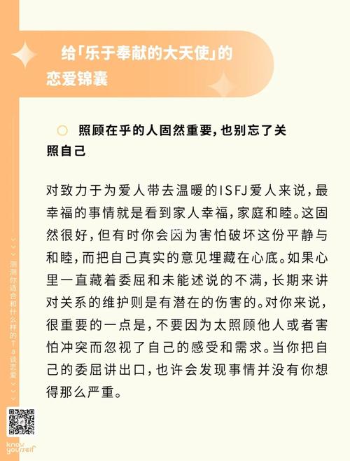 测试你可能碰到的职场爱情