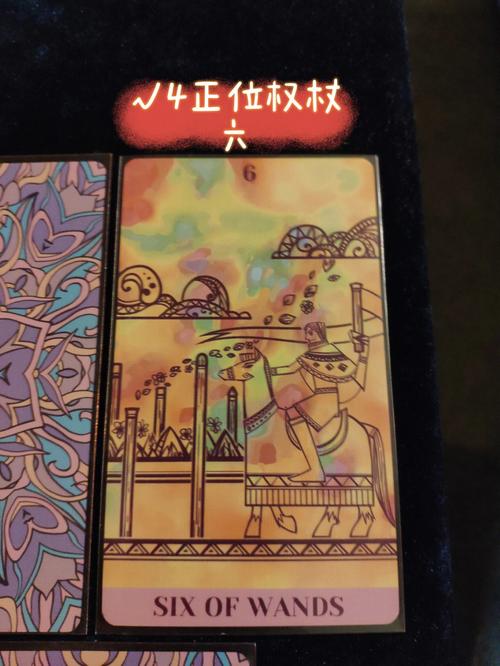 塔罗占卜:神准!恋爱中你信任他「她」吗?