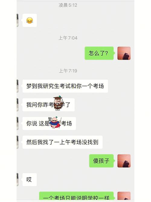 哪些八字的人带有小三烂桃花_子非鱼师傅跟你讲