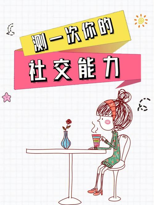 心理测试:三份麻辣烫,哪一份符合你的口味?测你天生是几等命?