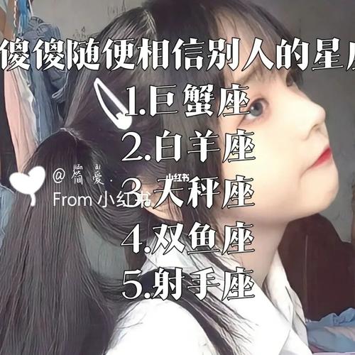 十二星座愿意委屈自己去相亲吗?