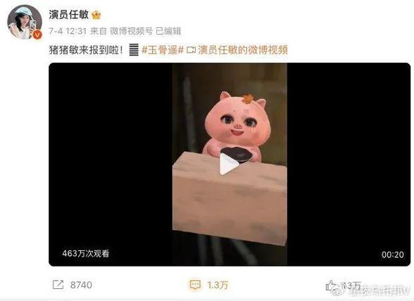 年末年终奖后来居上成为黑马的生肖