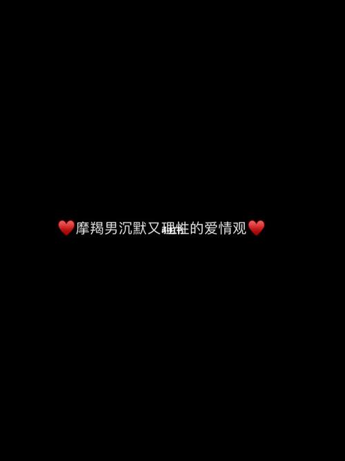 眼睛透露男人的爱情观