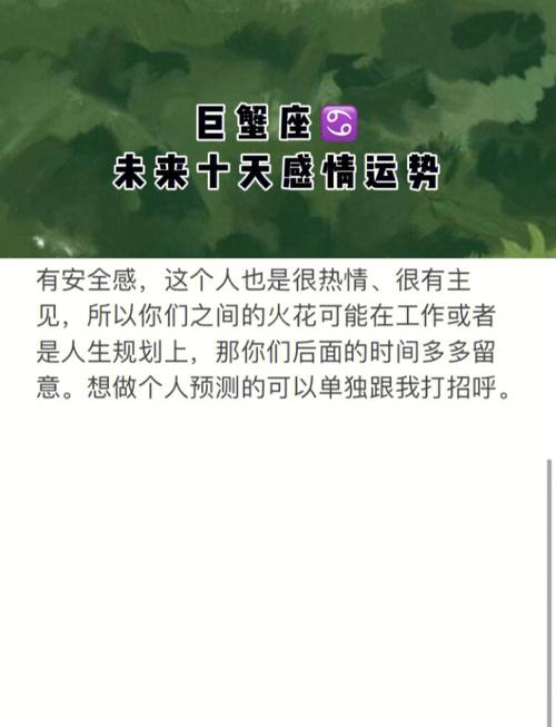 巨蟹座背叛你的表现