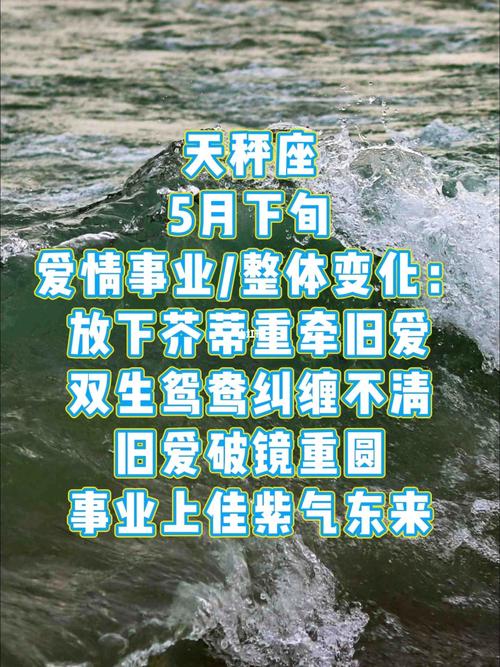 交往要小心 这些星座容易因小事心生芥蒂