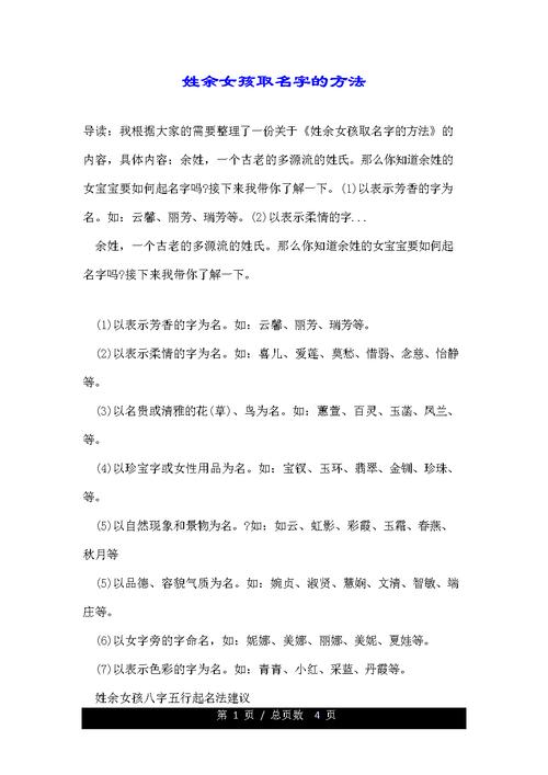 2021年12月24日平安夜出生的小孩名字