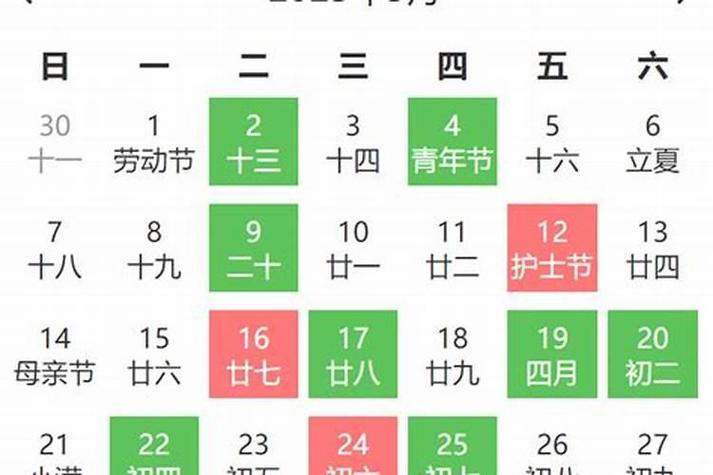 生肖冲日查询 2021年5月27日