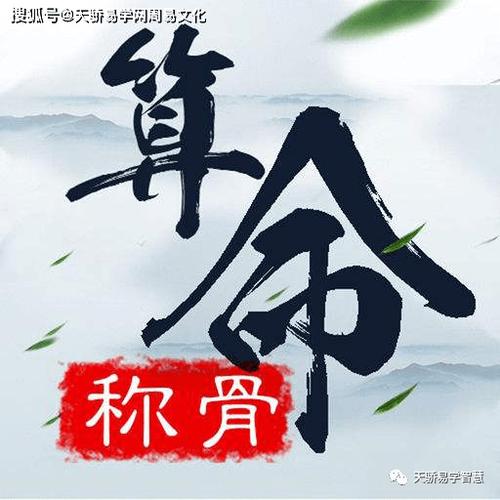 2002年8月出生的人一生命运会坎坷吗?