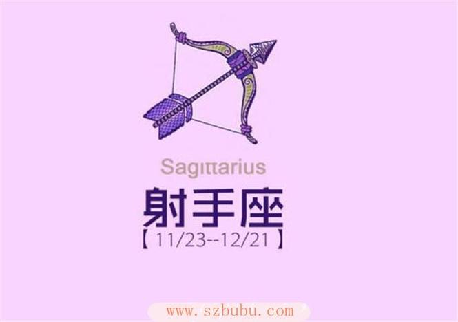 冷血动物,哪些星座最绝情