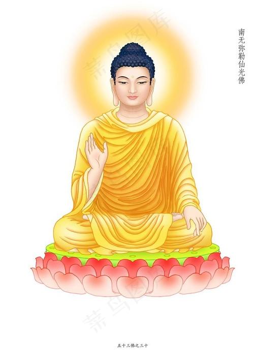 梦见佛仙