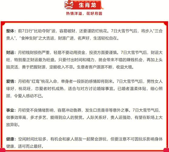 12生肖男对于异地恋能有多坚定?