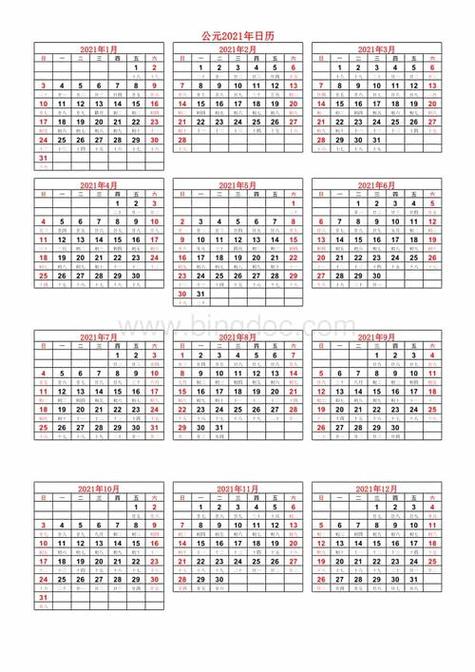 黄道吉日查询 黄历2023年黄道吉日查询(全年)