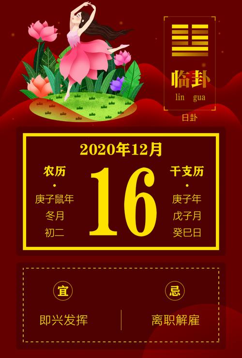 癸巳年是哪一年,癸巳年什么命
