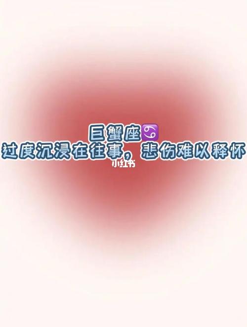 巨蟹座伤心会不会表现出来