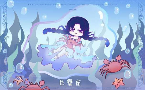 巨蟹座单身女防狼绝招