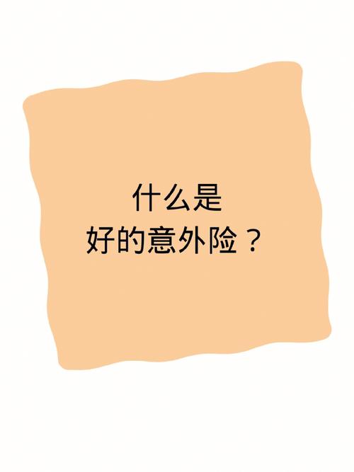 八字看意外死亡,什么八字的人有意外之死
