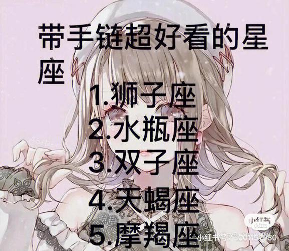 让另一半觉得不够有乐趣的星座