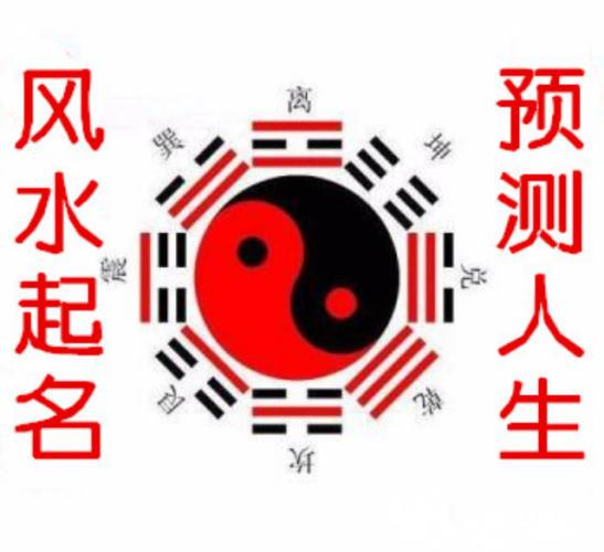 聊城哪里算命准