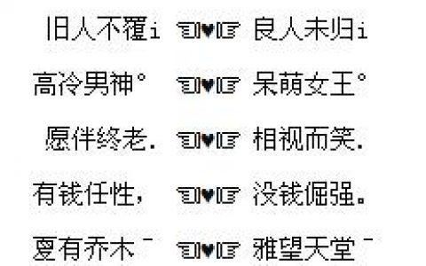 很准的姓名婚姻配对