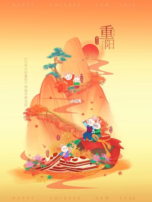 重阳节后好运缠身的生肖