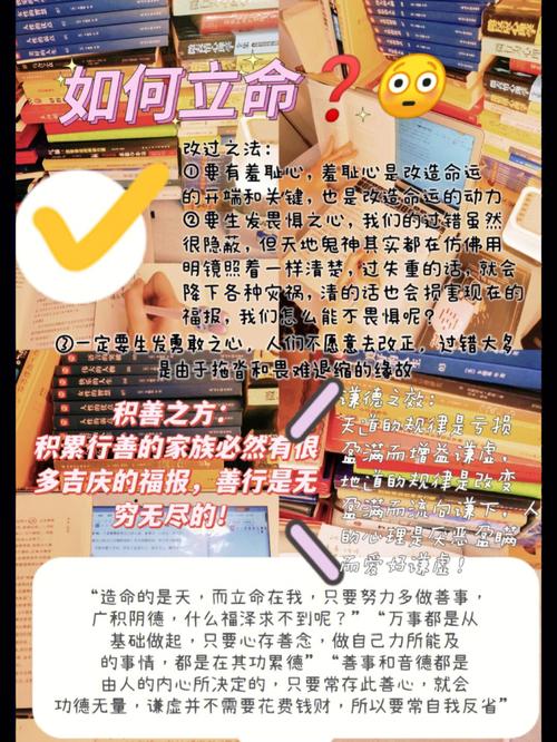 八字看换工作的年份,八字看你什么时候换工作