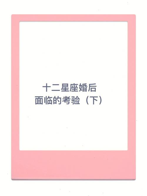 婚后十二星座女外偷野男人后
