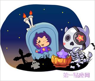 12星座过鬼节