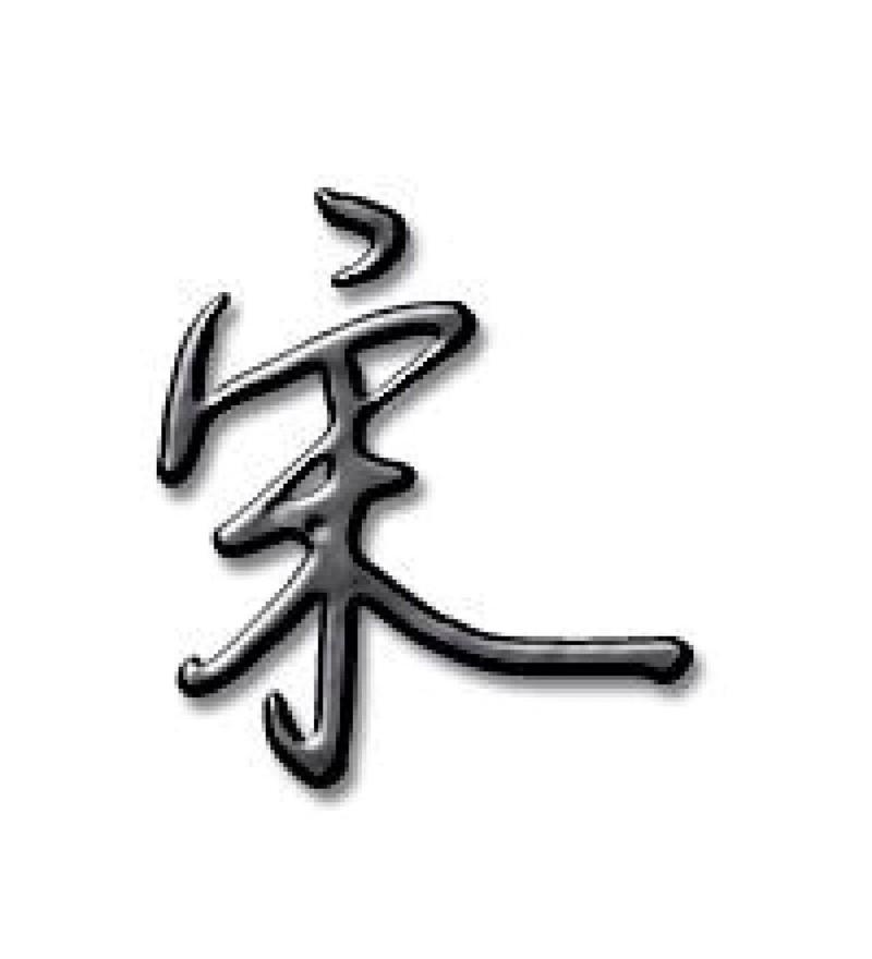 姓宋三个字名字大全集