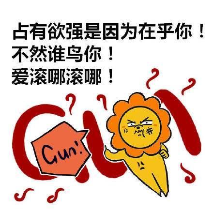 被伤成这样,这些星座才舍得和你分手……