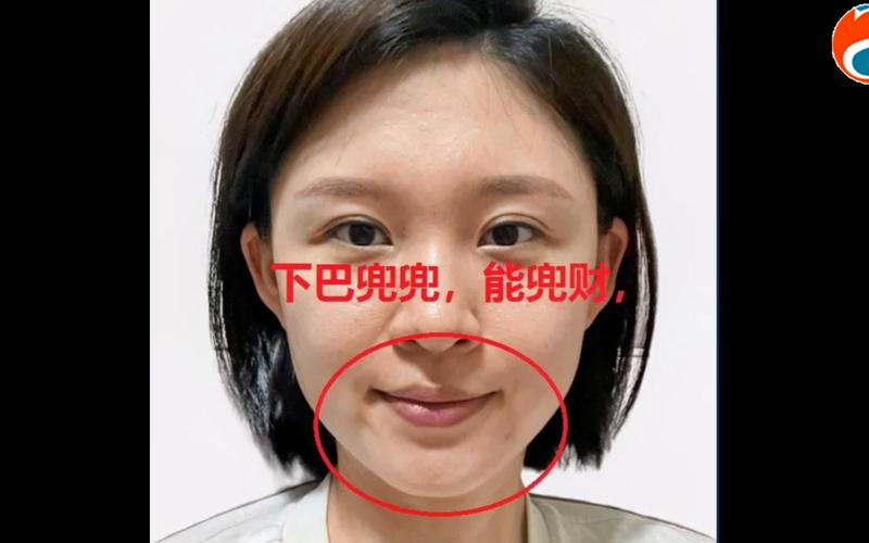 什么是兜下巴 什么是兜下巴的人