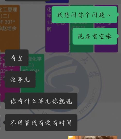 当你发给摩羯座前任“问你个问题”