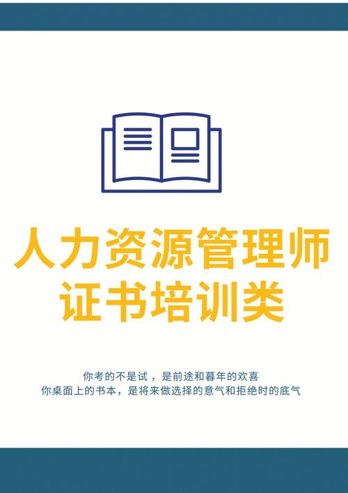 2022年人力资源取名字大全