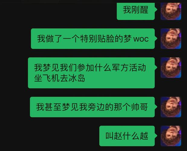 梦见帅哥,周公解梦梦到帅哥是什么意思,做梦梦见帅哥好不好