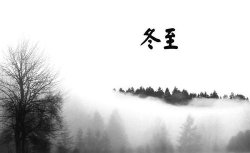 冬至出生的属马人命运如何